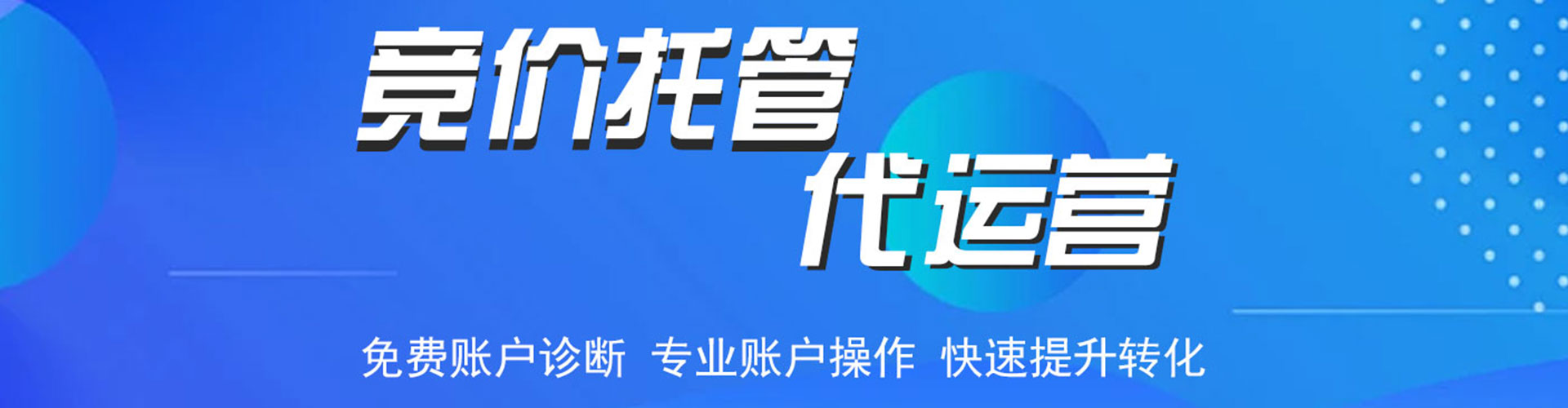 索县sem优化师