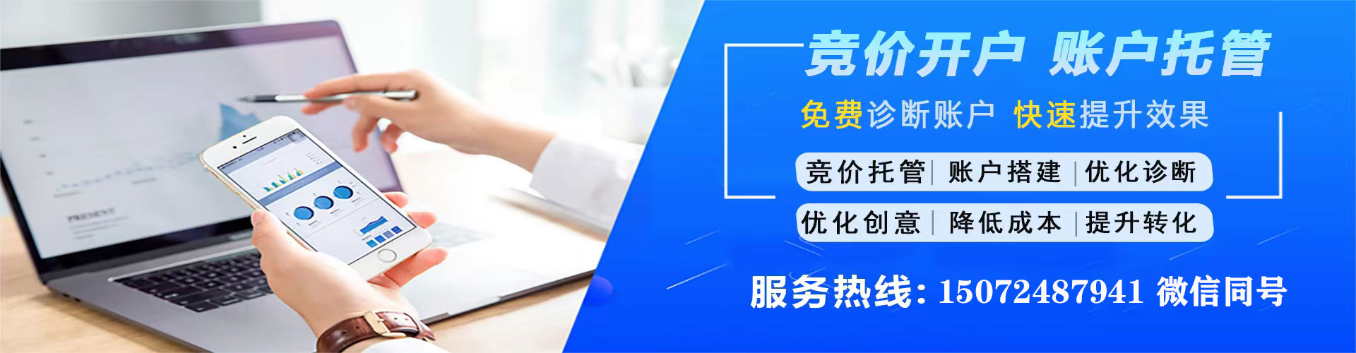 索县百度竞价赚钱