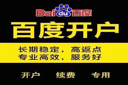 竞价推广策略大揭秘：某知名餐饮品牌的营销奇迹