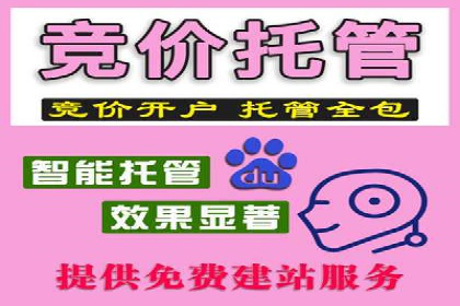 某公司信息流广告代运营公司：如何实现精准投放